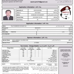 UAE Visit&Work Visa Application Status